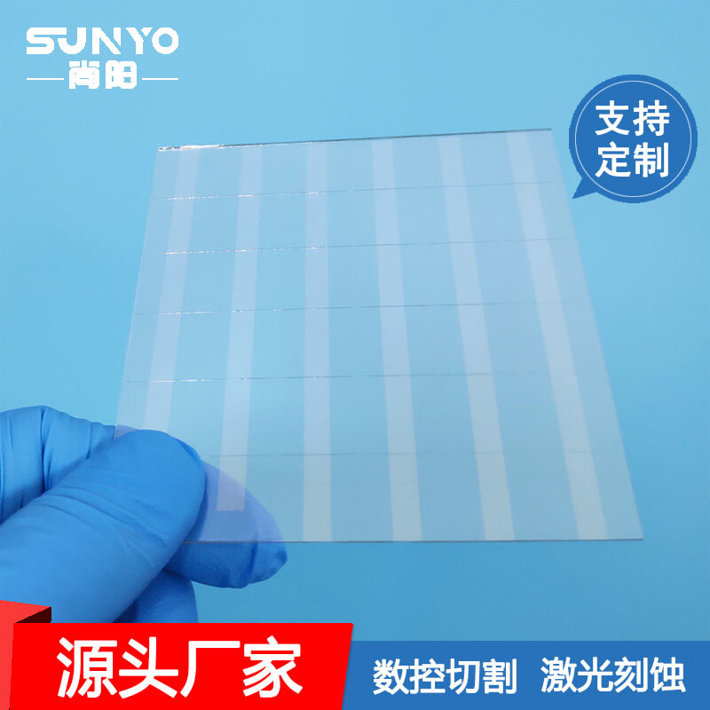 刻蚀导电玻璃定制