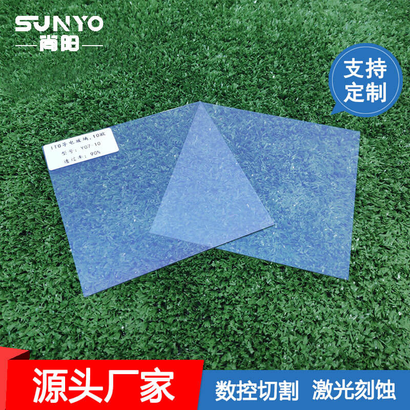 ITO导电玻璃 高精度激光刻蚀