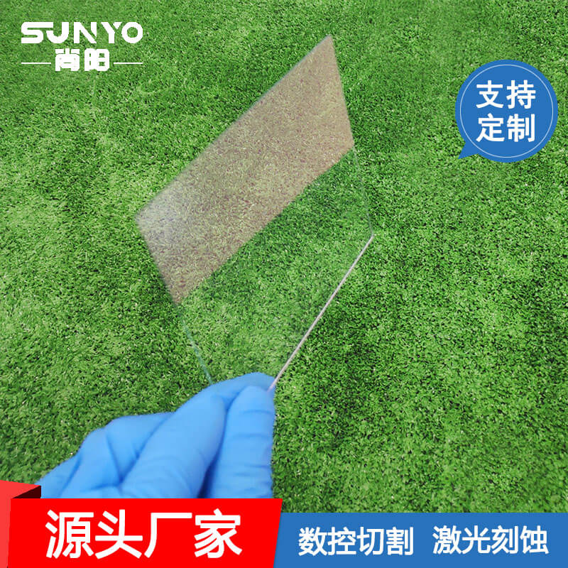 ito导电玻璃定制，实验室专用导电玻璃