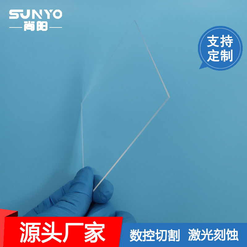 ito导电玻璃厂家(图1)