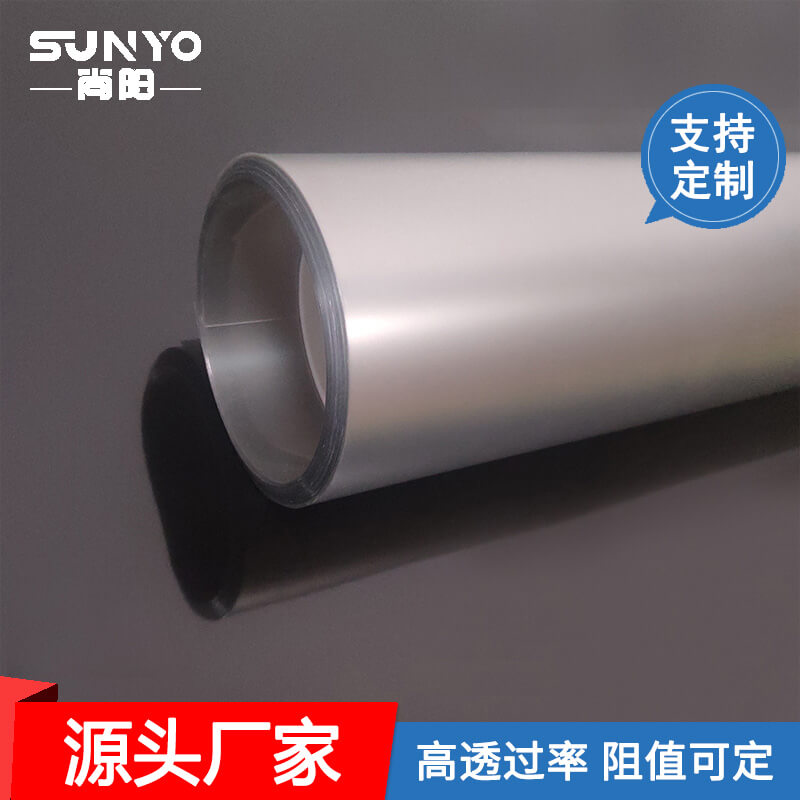 ITO导电膜玻璃定制