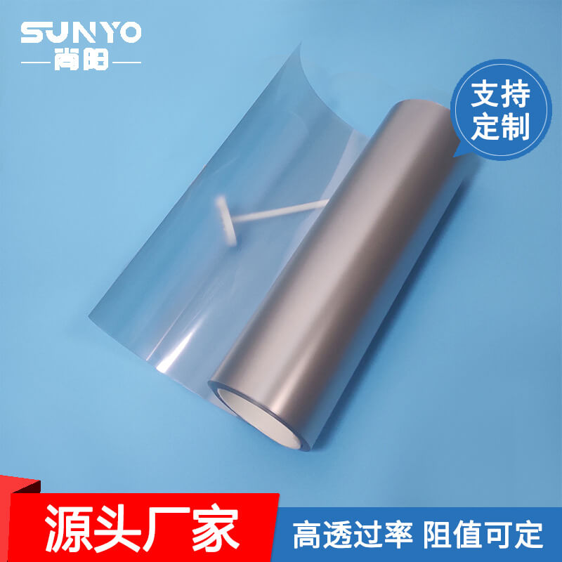 ito导电膜厂家直供
