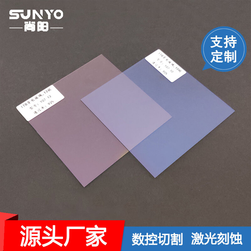 ITO玻璃 (10).jpg