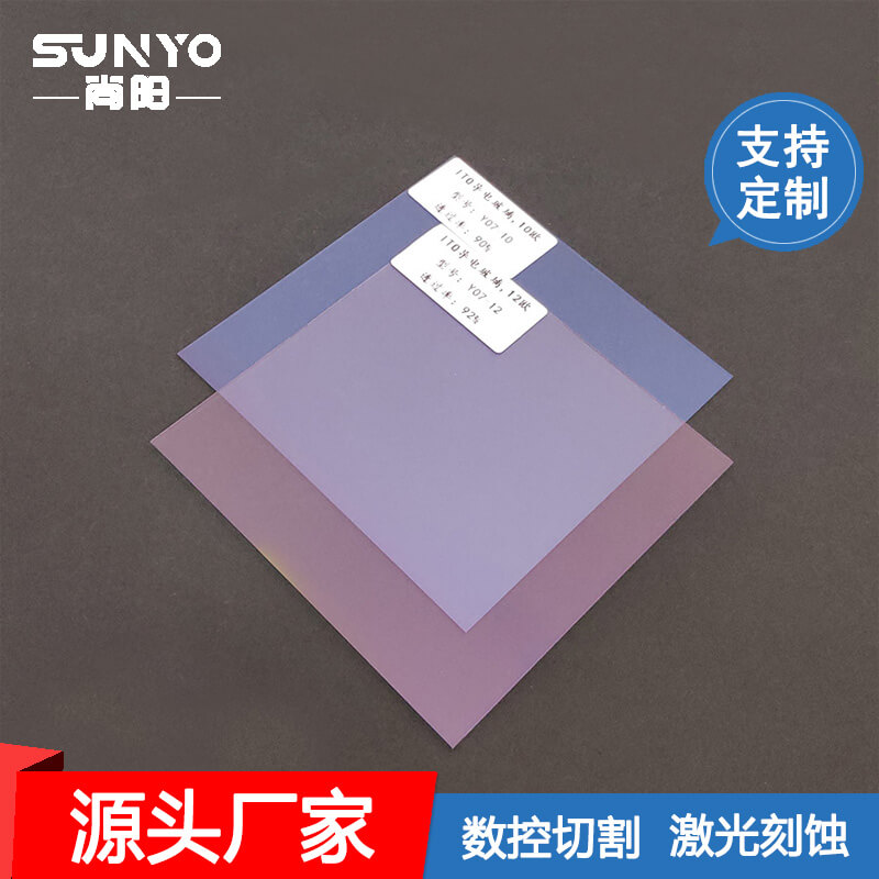 ITO玻璃 (15).jpg