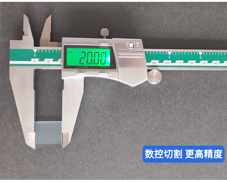高精度.jpg